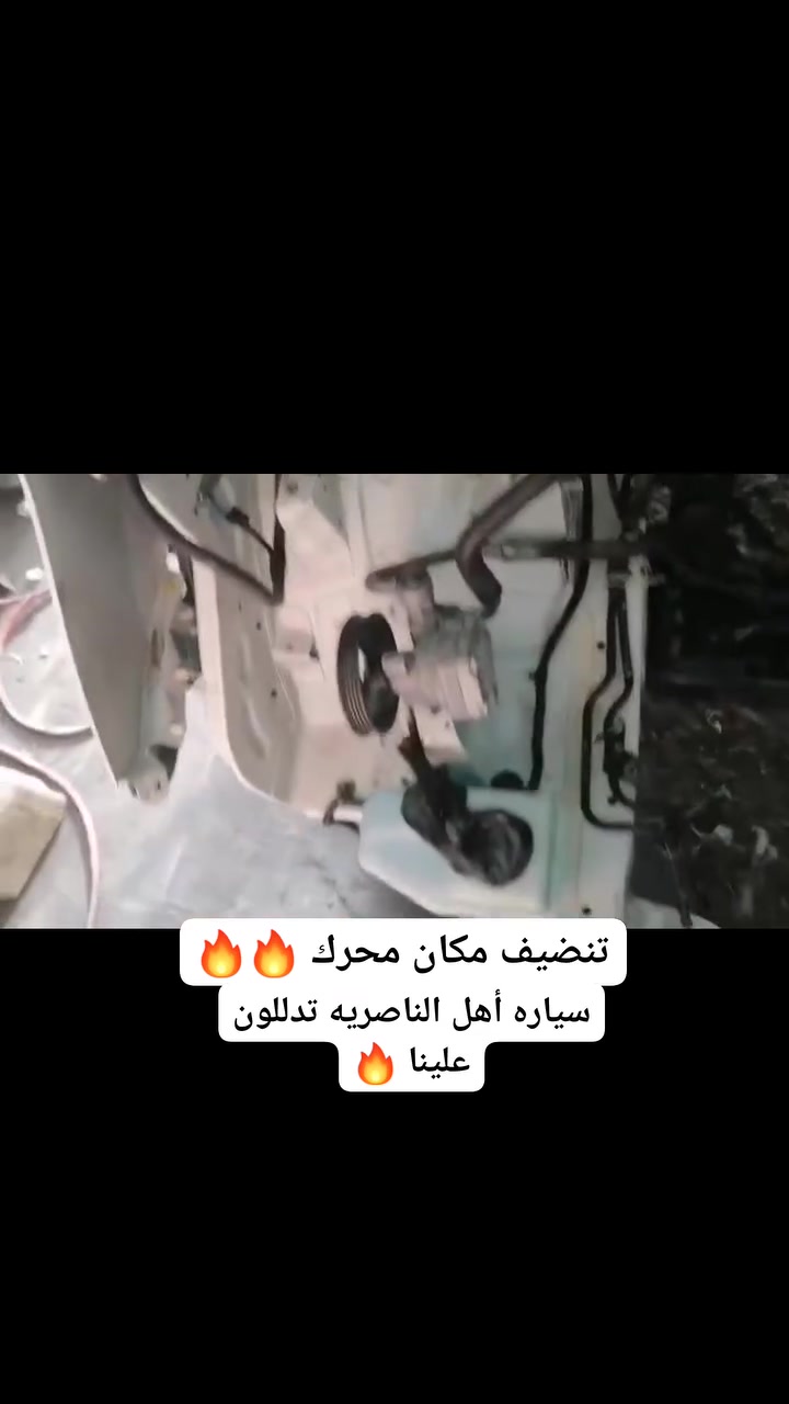 #جزء من عملنا 
تجفيت محرك ستاركس مفتوح 900 الف مع العمل مع ضمان مع دخول سياره حمام للغسل  
أما طابوكه حاويه  11 ورقه  مع العمل  مع الضمان مامشغول بالعراق 

#شرط غراض اصليه شركه موبز الاصلي #

 بوش
بستم
رنك
طخم واشر +جبن كامله
رولات تايمن كيس 
بولبرن فلاوين 
رايمر 
عمل الكور في الشيخ عمر  
ضغط النوزلات على الجهاز  
تعيار پم 
  عنوان /  بغداد اليوسفيه
 رقم تليفون. ***********
واتساب. ***********
اسيا. ***********
