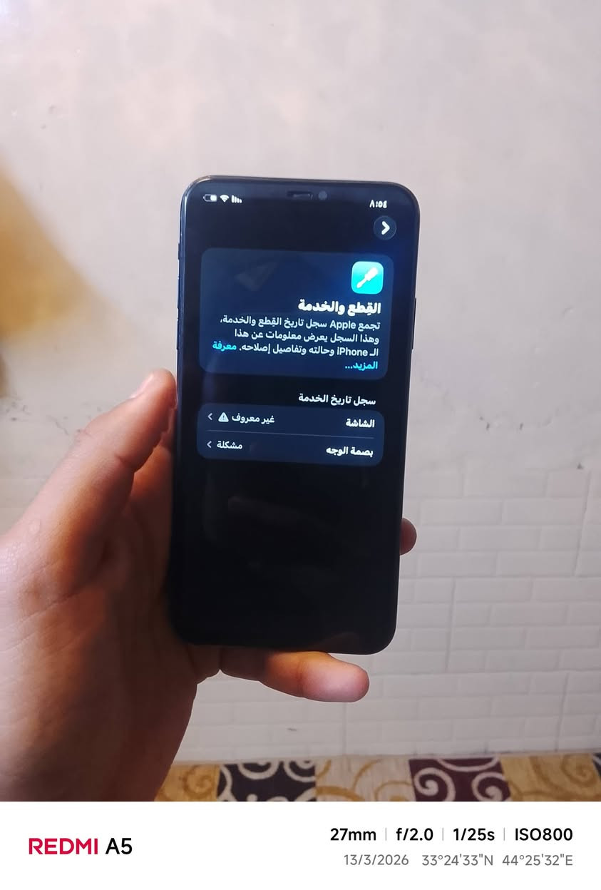 ايفون دعش برو ماكس جهاز  شرق اوسط A مبدل شاشة اصلية وفيس ايدي يرادلة برمجة بطارية 87 بلادية جهاز شخط مابي نضيف حيل كانراتة يموتن كلة شغال مكاني ببغداد حي اور رقمي *********** سعرة 270 وبي مجال حك جية
