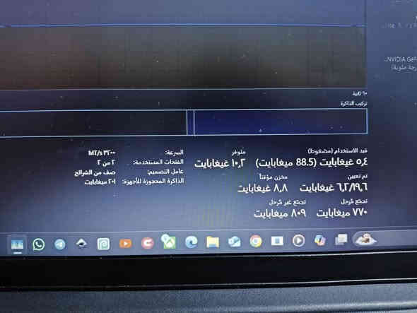 لابتوب العاب متوسطة 

بسعر 450 الف او مراوس بكيس مقارب للسعر 

لابتوب ختمت عليه Elden Ring ولعبت Resident Evil 4 Remake 

 و Hollow knight و Cuphead بدقة 1080 ,60fps
تشغل العاب المتوسطة بسلاسة وبعض الالعاب القوية 
وهم تشغل Gta V

مواصفاته 

لابتوب Lenovo 
نظام Windows 11
DirectX 12
المعالج - I5 1135G7
كرت الشاشة - Nvidia GeForce Mx350 
الرام - 16gb (8×2) 3200
الشاشة - 15.7 Full Hd 1080×1920
الذاكرة - 512 Ssd 
شاحنة سريعة 65 واط 
بطارية تدوم ساعتين ونص او 3 ساعات تصفح ويمكن اكثر حسب استخدامك

بالاضافة لستاند ومروحة وياه تنربط USB 

التواصل عل خاص او الاتصال على الرقم 
***********
*********** البصرة
