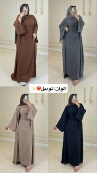 عباية بشت • دابل تركي • مقاسات ٣٨-٤٨