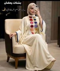 بشتات رمضانية • مناسب للمناسبات • سعر مناسب