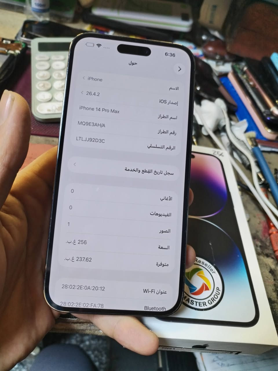 ايفون 14 برو ماكس نظيف كلش امبدل كامره اصليه من ابل فقط جهاز واتر بطاريته 83 السعر 750 وبي مجال بسيط *********** واتس
