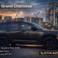 🚙 Jeep Grand Cherokee 2023 Altitude ⚫ Black Package – مظهر رياضي فخم  ...