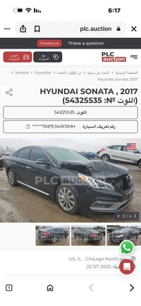 سوناتا 2017 رقم اربيل لون اسوود ملكي   رقم اربيل الدولي الجديد   - الح...