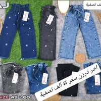 بنطلون بناتي بيبي كيلوت عريض أصلي من عمر 4/3/2/1 سنة👸  سعر درزن ٤٤الف ...