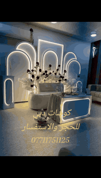 كوشات دبي • تأجير مناسبات • بغداد