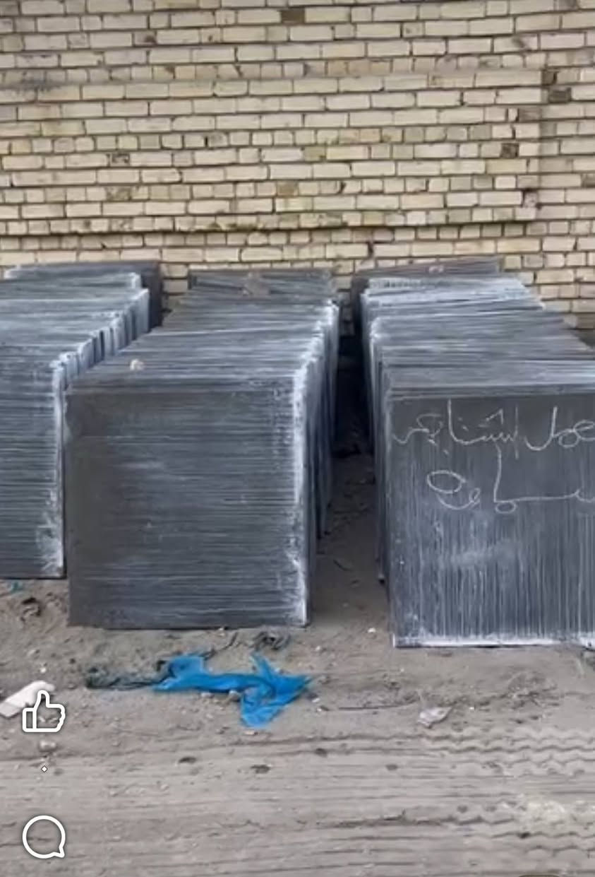 معمل شتا يكر السماوه رقم ***********
