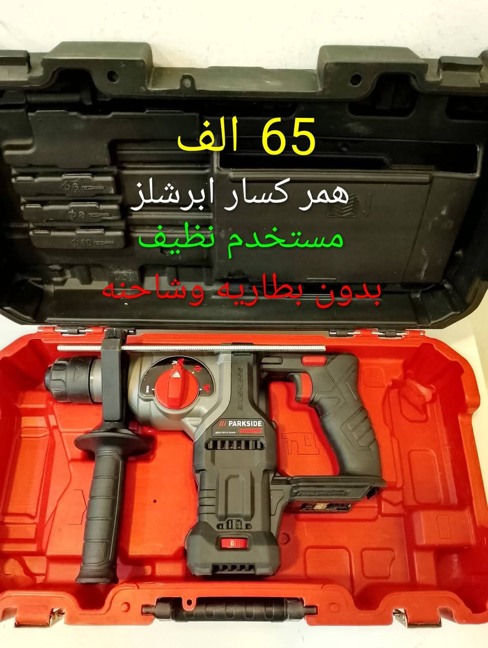 سعر داخل الصوره


**إذا كنت صاحب هذا الإعلان وتريد حذفه لأي سبب، رجاءا أرسل رسالة إلى الدعم الفني**