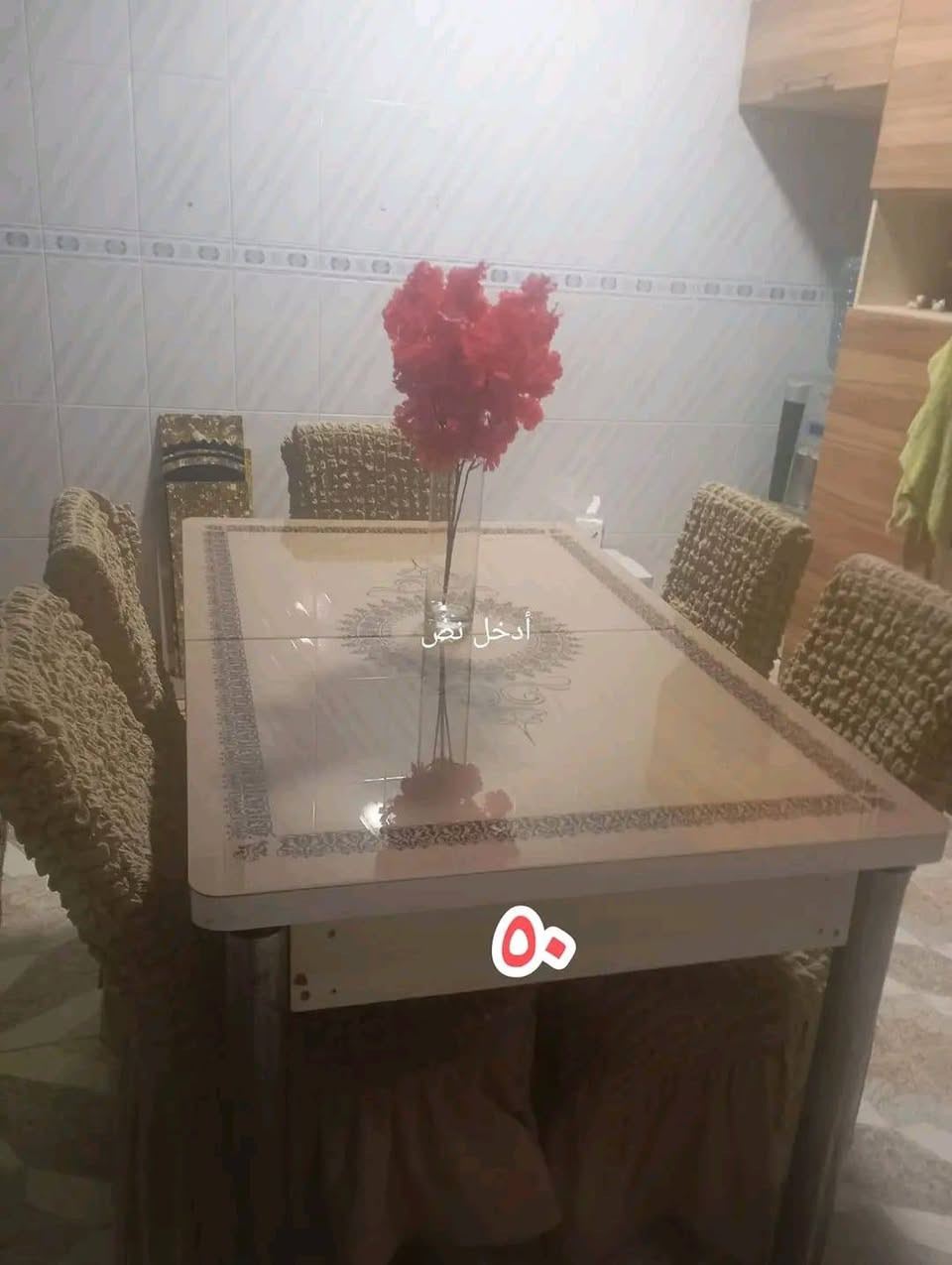 باقي ها الأغراض الي يريدهم يخابرني
***********
