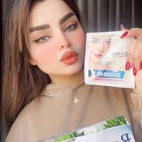 صابونة • النجف