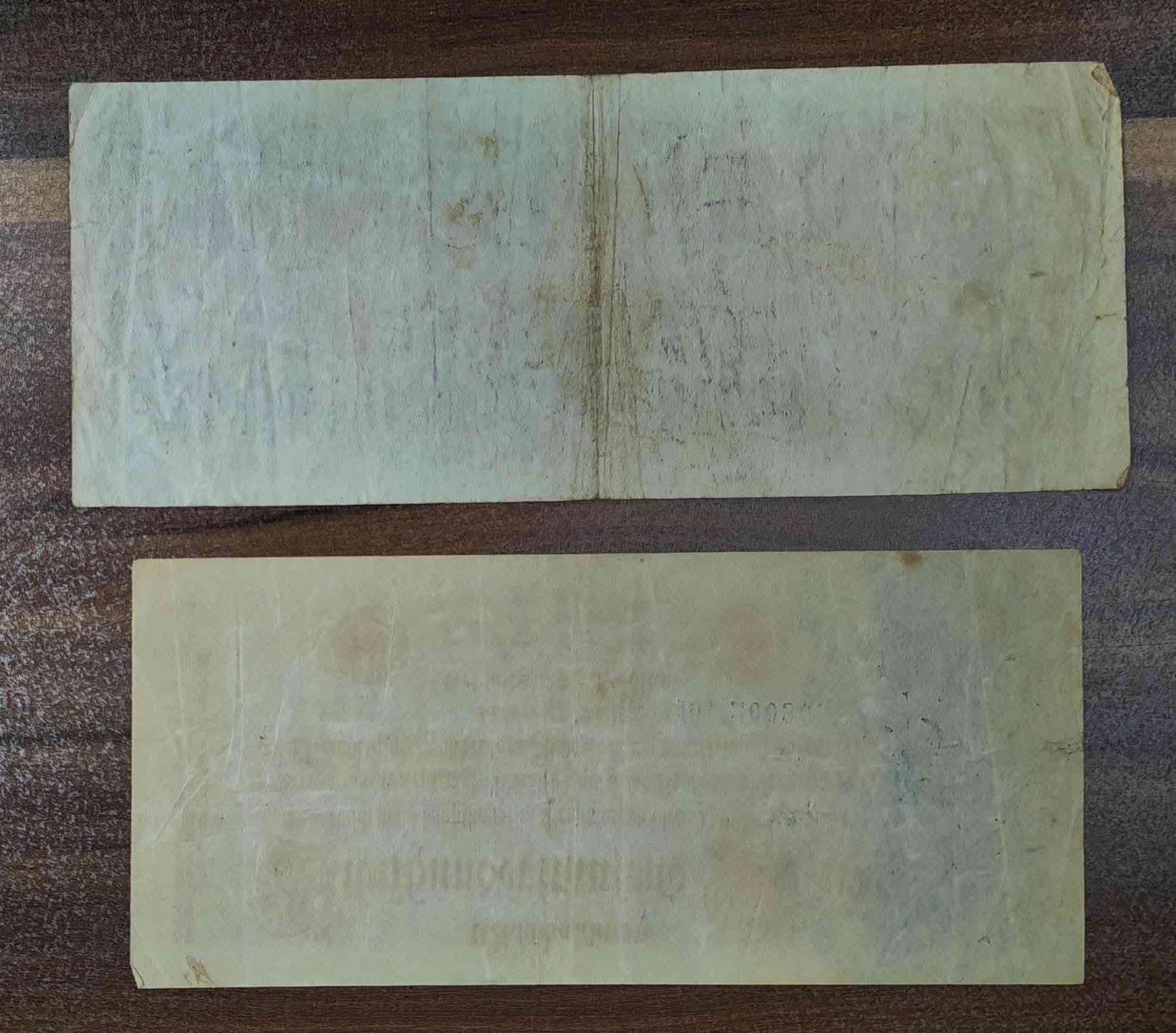 السعر للقطعتين ١٠ الاف نهائي رجاءا
عملتين نقدية ألمانية ال ٥٠٠ الف مارك ١٩٢٣ و العشرة ملايين مارك ١٩٢٢ التي كانت تستخدم خلال فترة التضخم والتي يمكن استبدالها بعملة قانونية أخرى في وقتها
التسليم لدى ابو عبير ب المتنبي او السيد زيد حسن بالميدان
عند الحجز يرجى ذكر الاسم ومكان الاستلام


**إذا كنت صاحب هذا الإعلان وتريد حذفه لأي سبب، رجاءا أرسل رسالة إلى الدعم الفني**