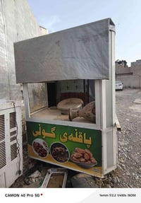 سيارات للبيع • نظيفة • شوين كةلار