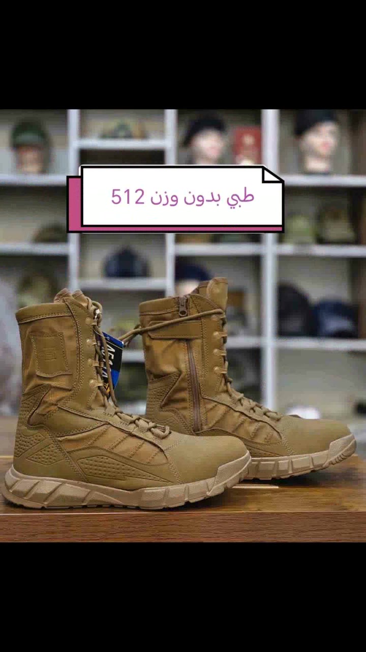 جديد 🔥 جديد🔥 جدبد🔥
العنوان بابل المسيب شارع الحسينية مقابيل دكتور بهاء ابو التحليلات مجاور عيونات الؤلؤه تجهيزات امير النصراوي للتجهيزات العسكرية للإستفسار *********** 🔥🔥

