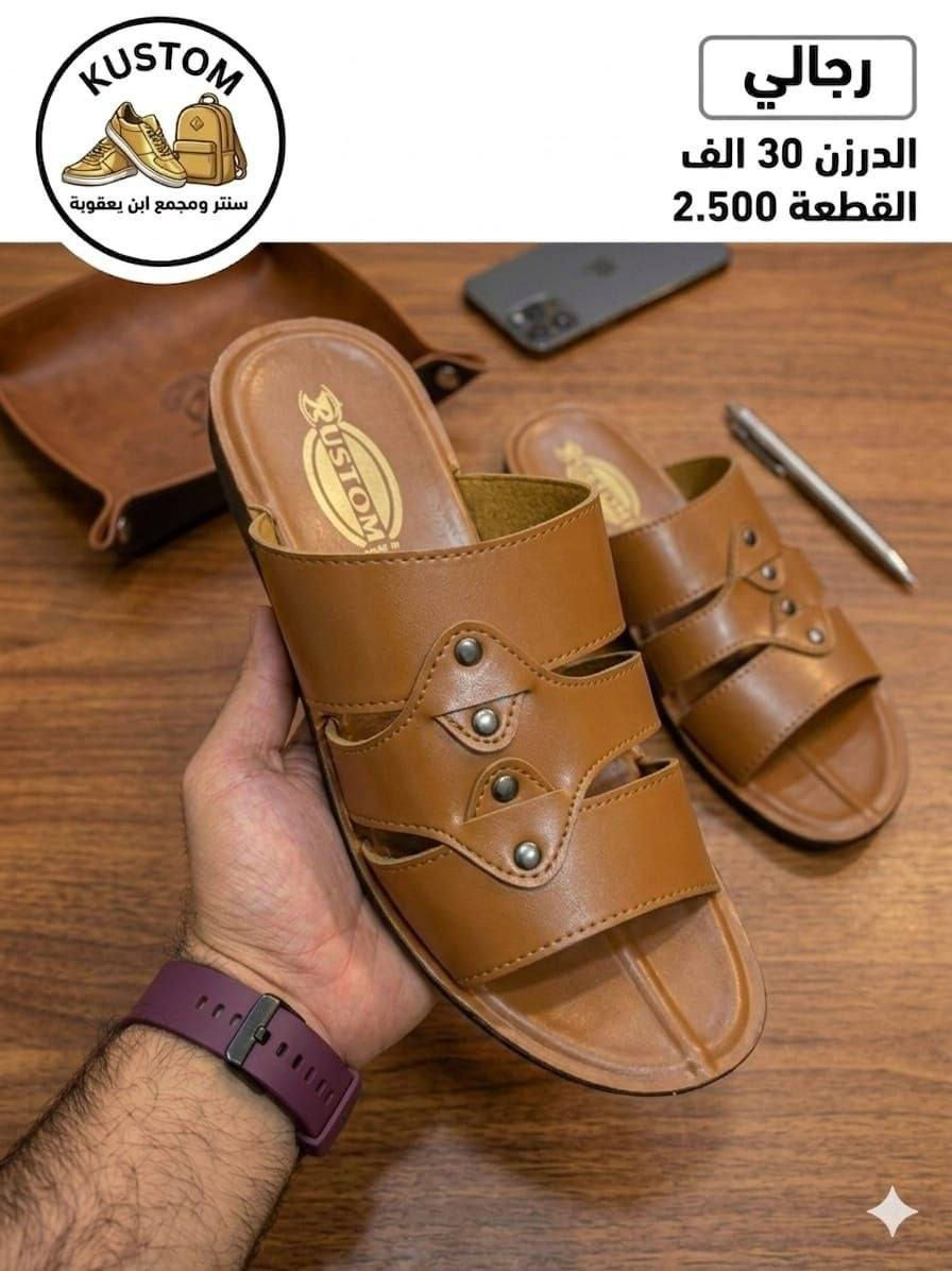 جملـــــــــــــــــة فقـــط ❗
شحاطه رجــــــالي ✅
الأسعــــــــــار والتــفاصــيل داخــل الـــصــور ✔️
مـــتوفر لــدينا توصيل📌
للحجز والاستفسار مراسلة الصفحه 
او الواتساب: ‏ 
***********
***********
قــــنـــــاة الـــتــلـيكـــرام:
https://t.me/Krastal1992
