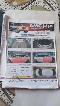سوناته ١٤ • خليجية • سنوية ٢٠٣٠