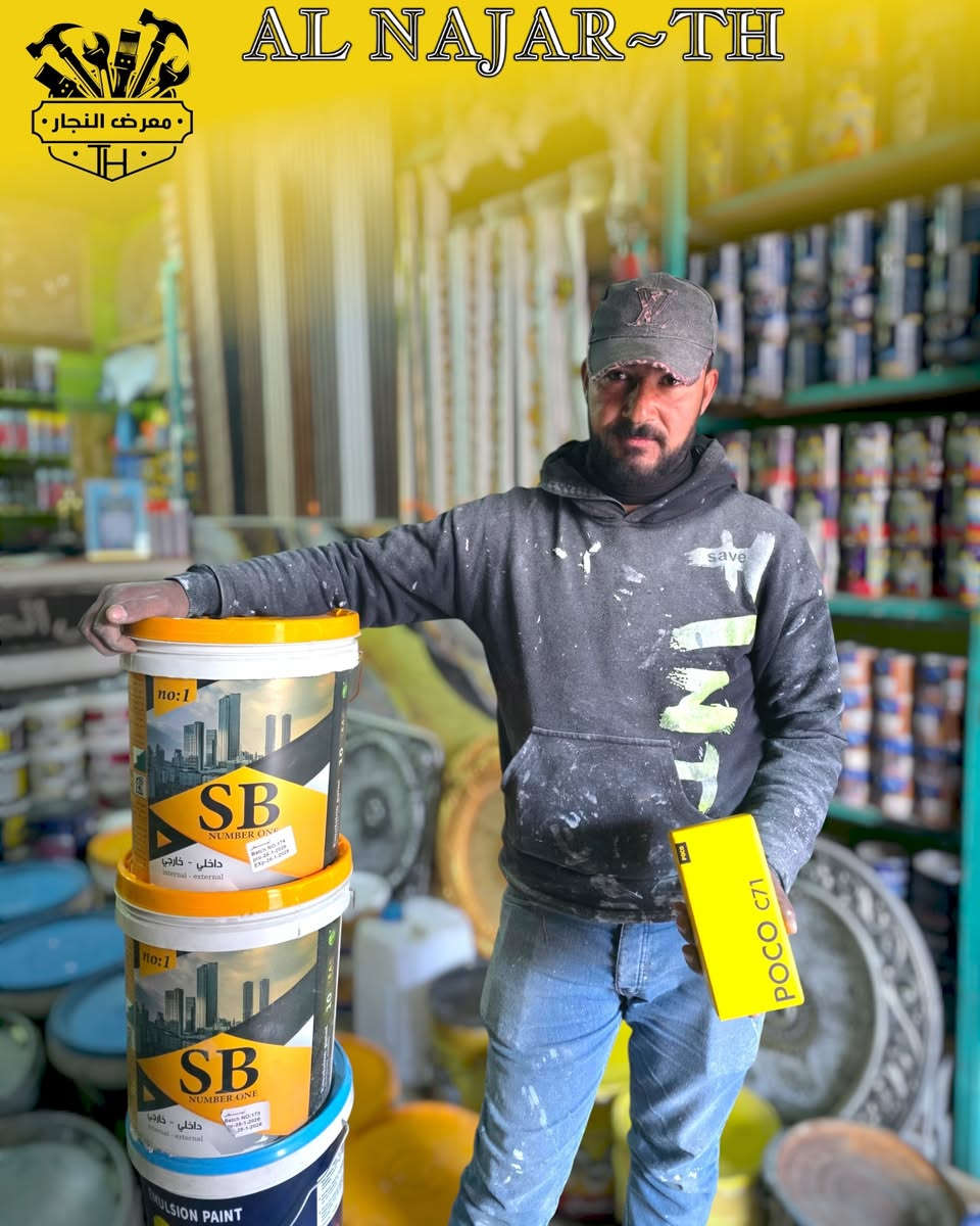 #معرض_النجارTH 
#لاستيراد المواد الانشائيه_صحيه_اصباغ
🔸نبارك للفائزين بجوائز من اصباغ SB
🔹️الوكيل الحصير في الانبار 
🔹️مع اصباغ SB خيارك الافضل 
✔️تغطية ممتازة بأقل عدد من الطبقات ألوان ثابتة مقاومة ✔️للشمس والعوامل الجوية حماية قوية للأسطح الداخلية ✔️والخارجية مظهر فاخر يضيف لمسة أناقة لكل مكان
🔻العنوان:الانبار القائم_خلف جملون المخضر
🔴خدمة توصيل لكافة المحافضات🚚


**إذا كنت صاحب هذا الإعلان وتريد حذفه لأي سبب، رجاءا أرسل رسالة إلى الدعم الفني**