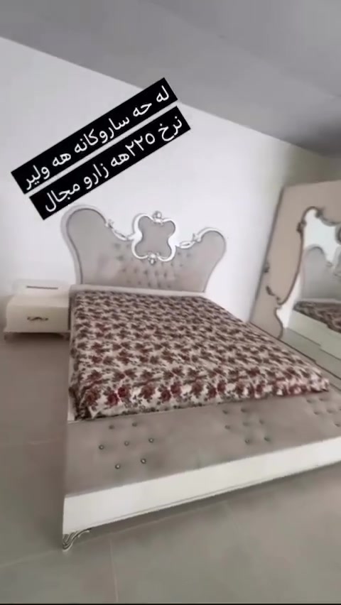 وه رن جماعه ت كئ تاخم نؤمي ده ويست زورم دانايه زوربه ي داشكاندنه


**إذا كنت صاحب هذا الإعلان وتريد حذفه لأي سبب، رجاءا أرسل رسالة إلى الدعم الفني**