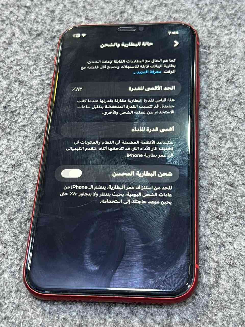 اسلام عليكم
ايفون 11 للبيع
ذاكرة 64 
مبدل بطارية اصلية شركة
شرط مايعبر هوه 
كلو نورمال
السعر خاص


**إذا كنت صاحب هذا الإعلان وتريد حذفه لأي سبب، رجاءا أرسل رسالة إلى الدعم الفني**