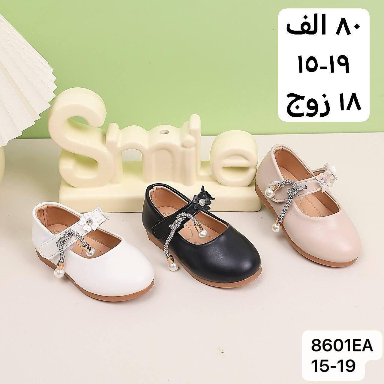 #جملة فقط ❌لايوجد مفرد ❌

#زبــأئـنـــا_الاعــزاء🫶

#وفـرنـالكم_احدث_وارقى_واجمل_الموديلات 

#الــرجـالـي_الــنسـائــي_الــشبـابـي_الـولادي_الــبـنــاتـي_اطفالي  
 
الأسعــــــــــار والتــفاصــيل داخــل الـــصــور ✔️
يــتوفر لــدينا توصيل لكل محافظات العراق 🇮🇶

التوصيل متوفر لجميع المحافظات 🚚 

توصيل بغداد /5000 الاف لاي كمية يتم شراءها

توصيل محافظات /6000 لاي كمية يتم شراءها 

قناة الواتساب لنشر البضاعة اليومية
https://whatsapp.com/channel/0029VbBzkJrChq6HksnzA22C

للحجز عن طريق رابط واتساب فقط ☎👇👇

https://wa.me/+9647506488629
