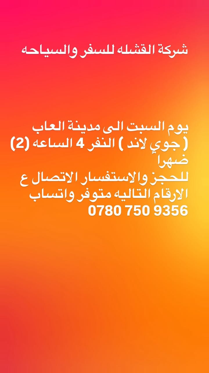 @إشارة
سمره 'ۦ، 'ۦ،
ترتر الأمير
