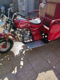 ستوته • اوراق • قابل تفاوض