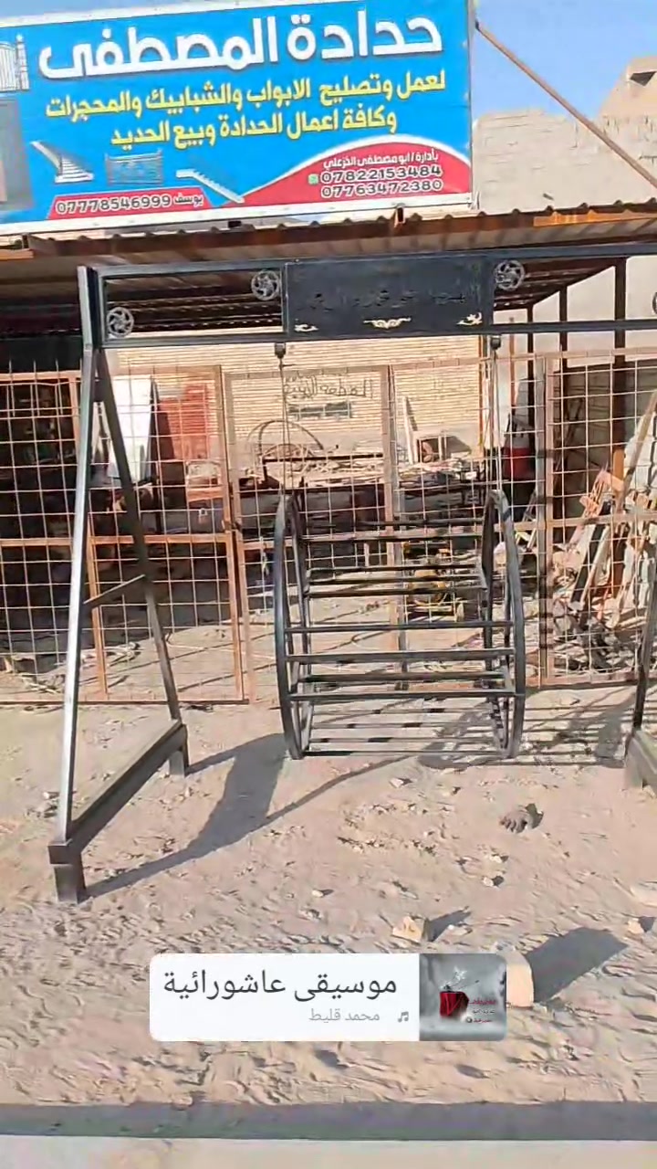 كربلاء لكافة اعمال الحدادة***********
