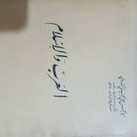 مكتبة • عناوين متنوعة