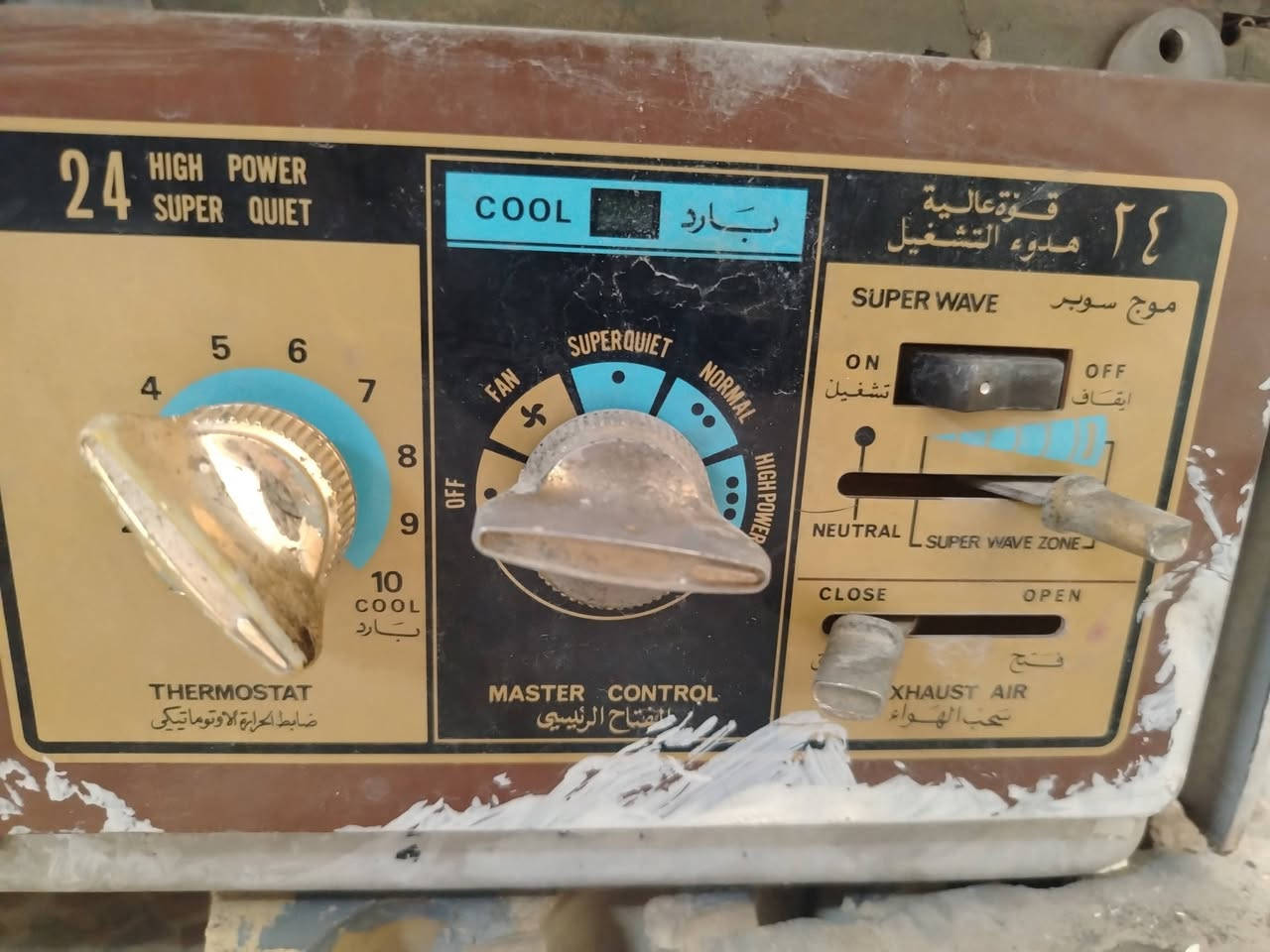 مكيف شرط ثلج
الجنرال الباب الاول نظيف كلش
قبق موجود والوجه عندي مال غير مكيف
مكاني غزاليه بغداد
150الف قفله من الاخير
***********
