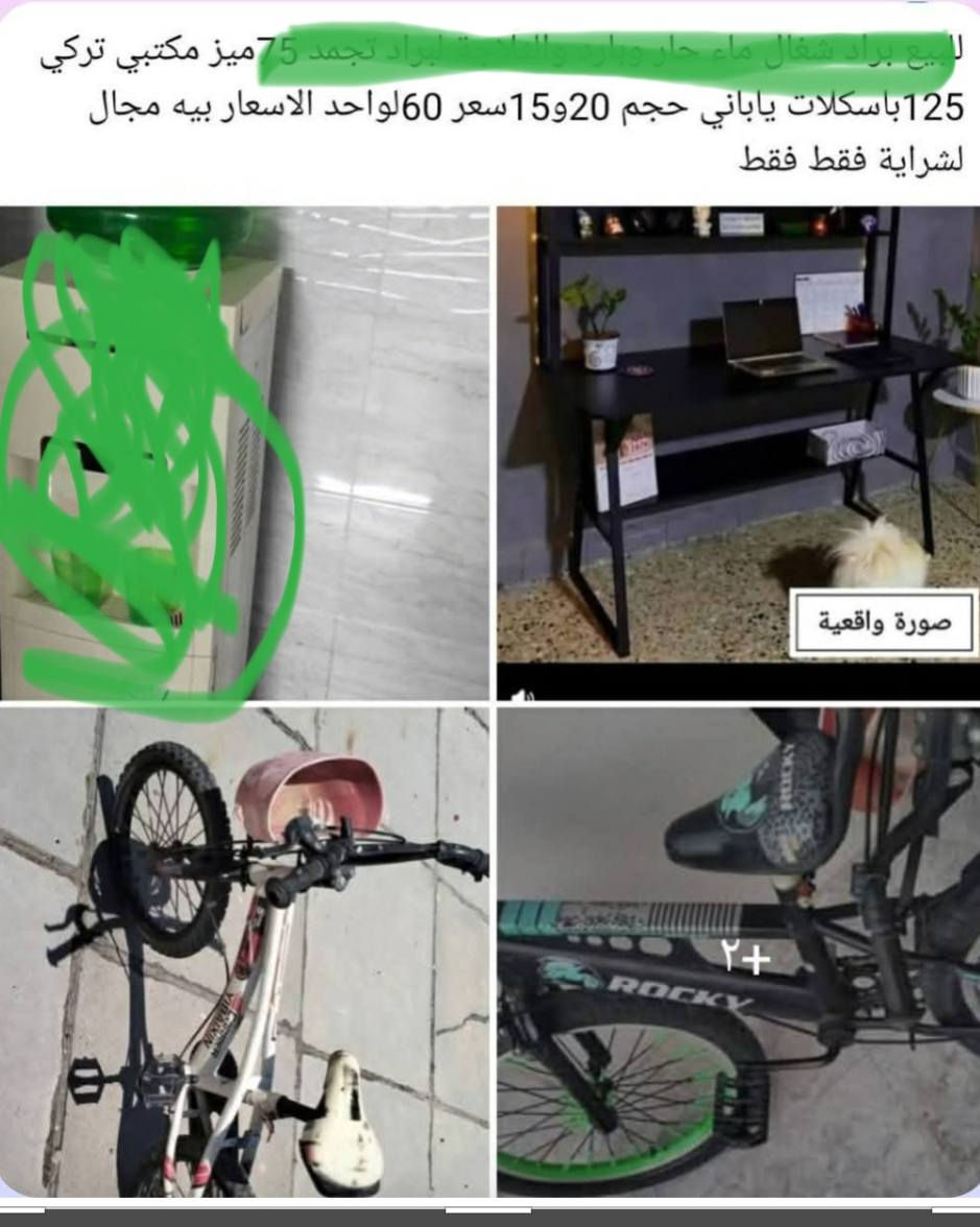 للبيع


**إذا كنت صاحب هذا الإعلان وتريد حذفه لأي سبب، رجاءا أرسل رسالة إلى الدعم الفني**