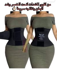 ملابس • بغداد