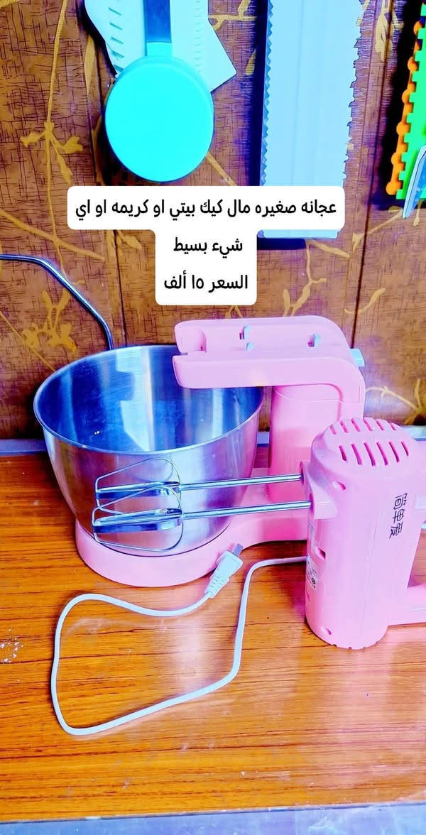 الاسعار داخل الصور .. العنوان الدوره كراره ويوجد توصيل بكروه للتواصل ***********
