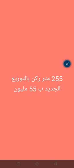 السلام عليكم ورحمه الله وبركاته🖐️ 

اليكم بعض العروض المتوفرة الموضحة في الصور ادنا👇 

للاستفسار اكثر مراسلة الصفحة او الاتصال على الارقام التاليه ***********
***********
***********
