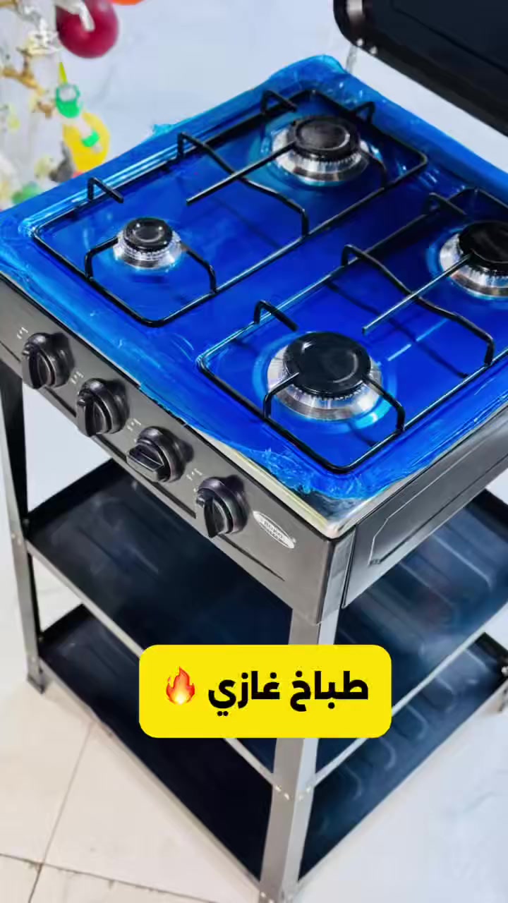 🔥 رجع وبقوووة… والكمية محدودة لا تلحك! 😍
وبسعر 5️⃣5️⃣ الف بس والتوصيل مجااني📦✅
طباخ منضدي مع ستاند 4 عيون يخبل الشكل والأداء 💯
إذا تريد مطبخ مرتب + طبخ سريع + شكل أنيق… هذا اختيارك الصح 😉

✨ المواصفات:
▪️ 4 عيون قوية للطبخ السريع
▪️ ستاند ثابت ويا رفوف عملية
▪️ لون أسود أنيق (ومتوفر أبيض)
▪️ ارتفاع 85 سم
▪️ عرض 50 سم
▪️ حجم مناسب لكل المطابخ

يخدمك يومياً بدون تعب… عملي، مرتب، ويوفر مساحة 👌
المتابعين فانوس الكرام للتواصل 
وقطع الفواتير ، الاتصال على الأرقام التالية

☎️***********
☎️***********
#عروض #تخفيضات  #طباخ #مطبخ #أجهزة_منزلية
