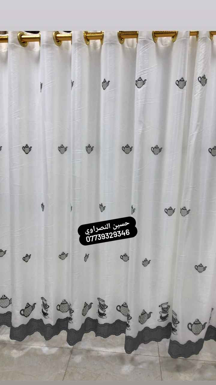 اجمل ستائر مطبخ واحدثها انسب الاسعار حسين النصراوي 
*********** الفلوجة, الأنبار
