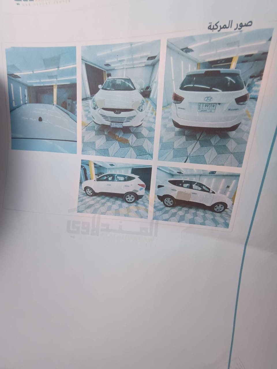 سلام عليكم توسان موديل ١٤خليجي نص فول رقم بابل سونار موجود بصوره ***********
السعر ع خاص
