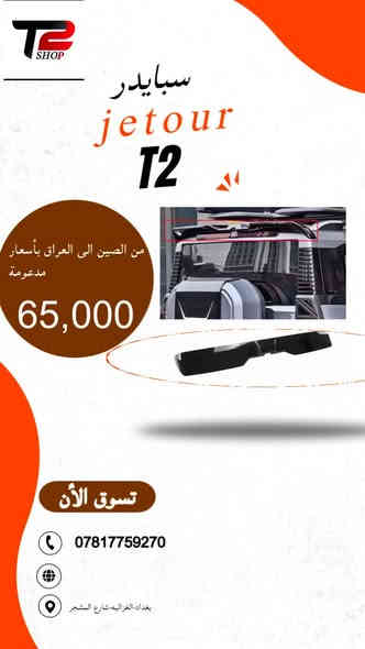 جملة&مفرد
للطلب والاستفسار:***********
