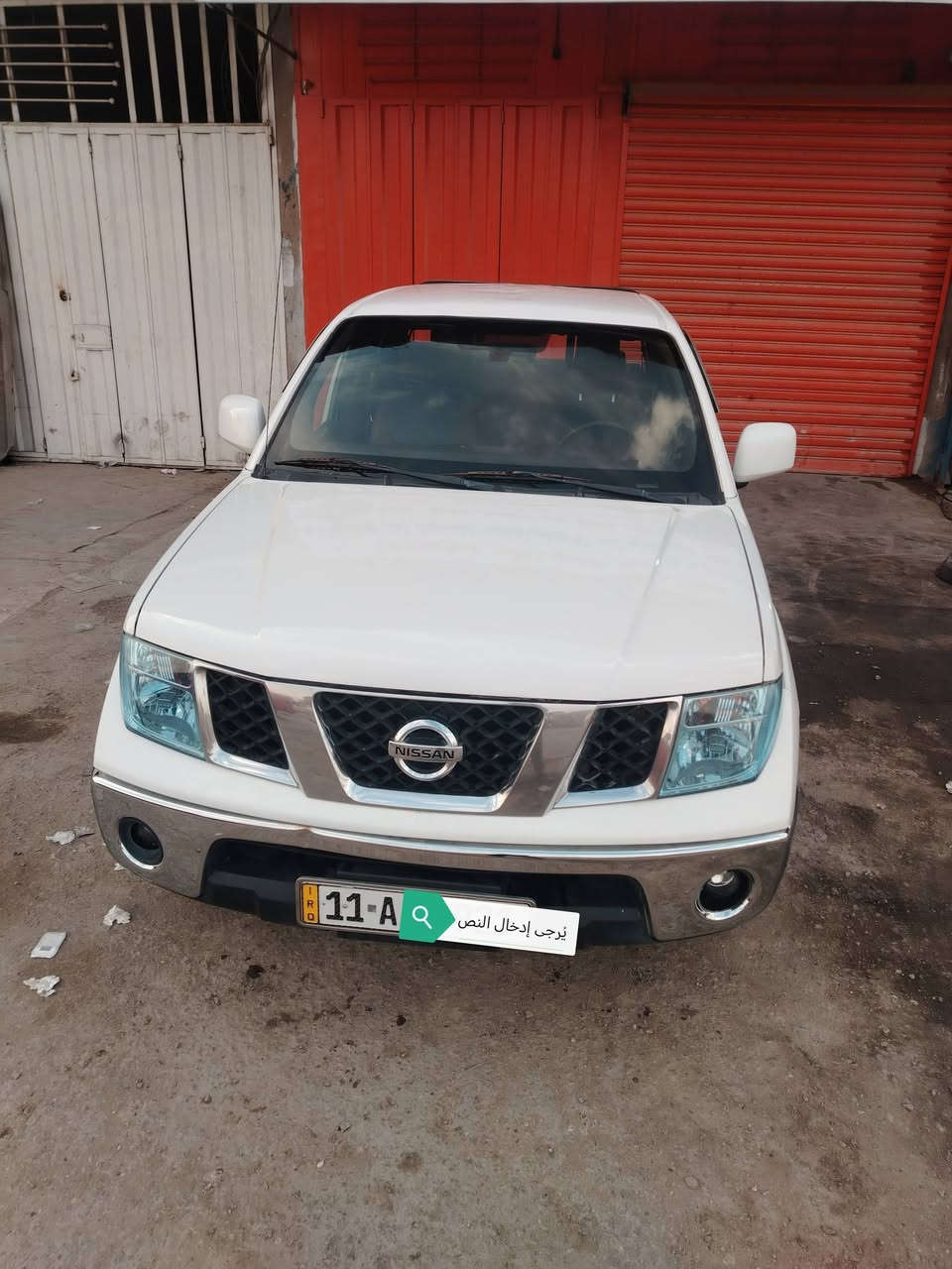 سلام عليكم لبيع نيفاره 2011رقم بغداد تحويل مباشر كير محرك واكسن مكفولات تخم تاير كير اوتماتيك  رقم نكليزي سنوية جديده مكان بغداد مكلف بنشر ***********
