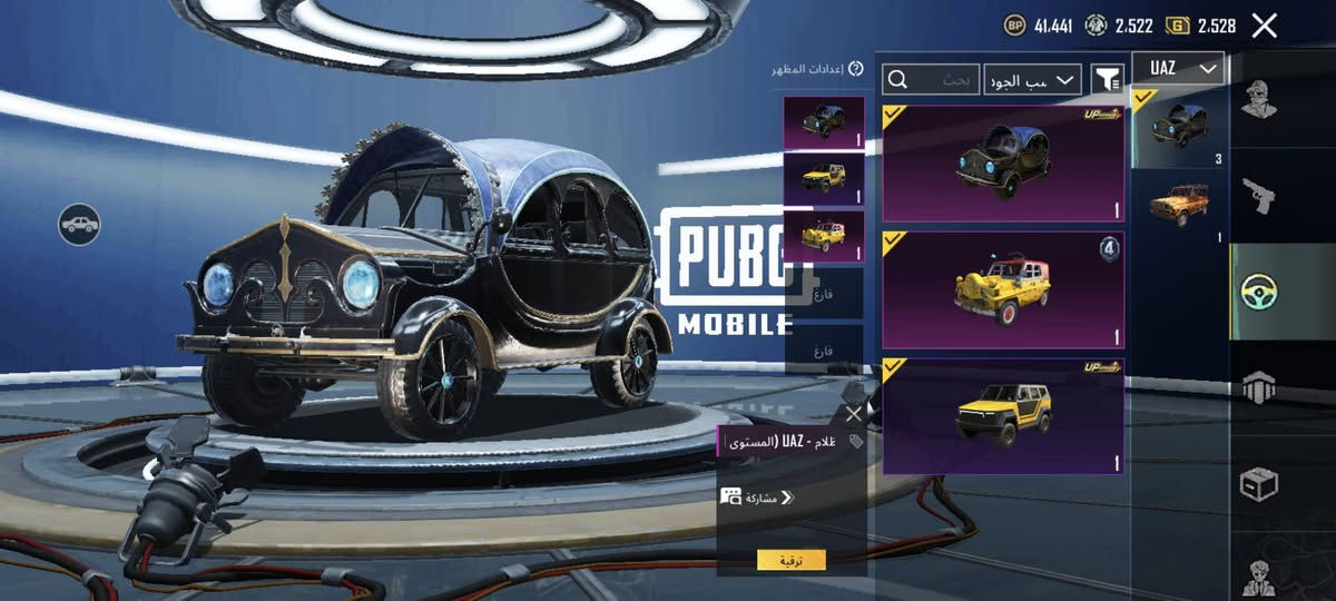 حساب للبيع
بدلات اكس. الفرعون. اسلحه تطور 32 سلاح وبيهن كل مسج.  حساب كلش حلو الشراي خاص او. تصل. ***********
