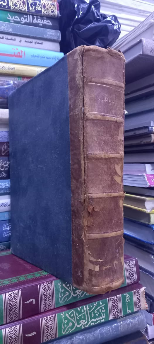 طبعة كعب جلد قديمة من كتاب 
(المختار من تاريخ الجبرتي ) هو انتقاء لأبرز أحداث كتاب "عجائب الآثار في التراجم والأخبار" للمؤرخ المصري عبد الرحمن الجبرتي (1756-1825م)، والذي يعد مرجعاً أساسياً لتاريخ مصر في العصر العثماني والحملة الفرنسية. يركز هذا الاختيار (خاصة طبعة محمد قنديل البقلي) على الأحداث السياسية والاجتماعية الدقيقة، وتراجم الشخصيات، وتوثيق دخول الفرنسيين مصر.
مطابع الشعب - القاهرة 
١٩٥٨ م 
السعر  ٤٥   ألف دينار


**إذا كنت صاحب هذا الإعلان وتريد حذفه لأي سبب، رجاءا أرسل رسالة إلى الدعم الفني**