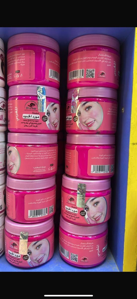 شلعة مواد حلاقة تصفية
واتساب ***********
