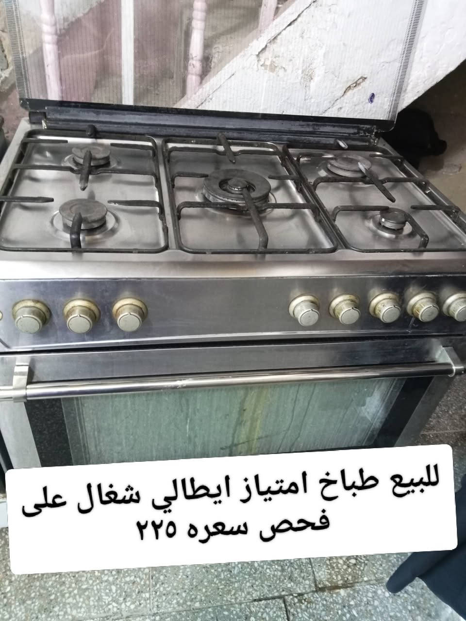 للبيع كلمن وسعره


**إذا كنت صاحب هذا الإعلان وتريد حذفه لأي سبب، رجاءا أرسل رسالة إلى الدعم الفني**