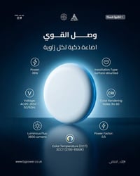 سبوتلايت • نفخ ظاهري • ٣ طقات