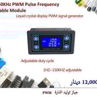 اكسسوارات إلكترونيات • مفرد