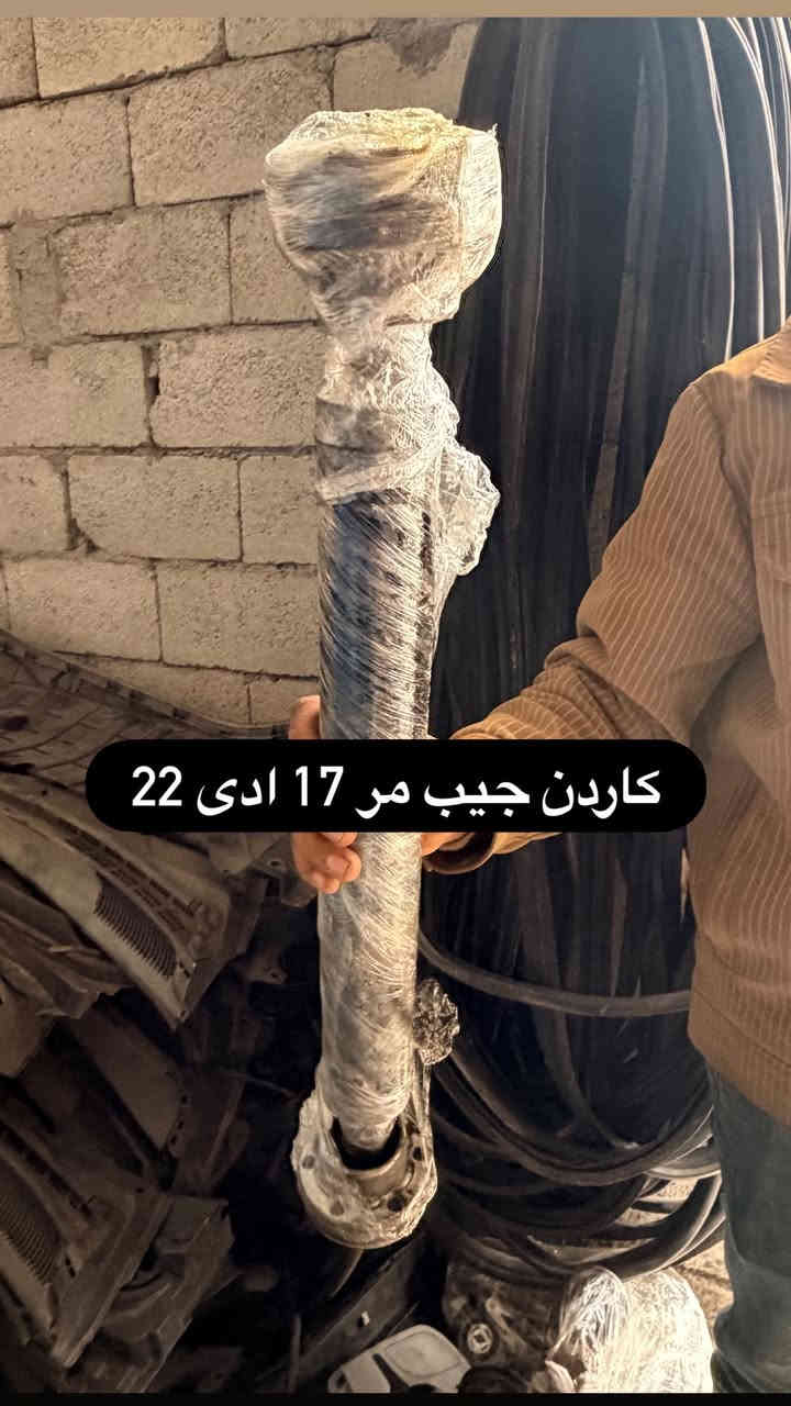 غراض جيب من ال 17 الى 22 اي شيء تحتاجونه موجود 
يوجد توصيل كافه المحافظات بابل جبله حي الصناعي اسعار تنافسيه ‭0770 681 9384‬
