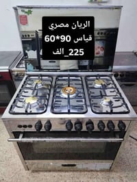 طباخات باله مستخدمه على الفحص على الضمان السعر داخل الصوره 07729825137...