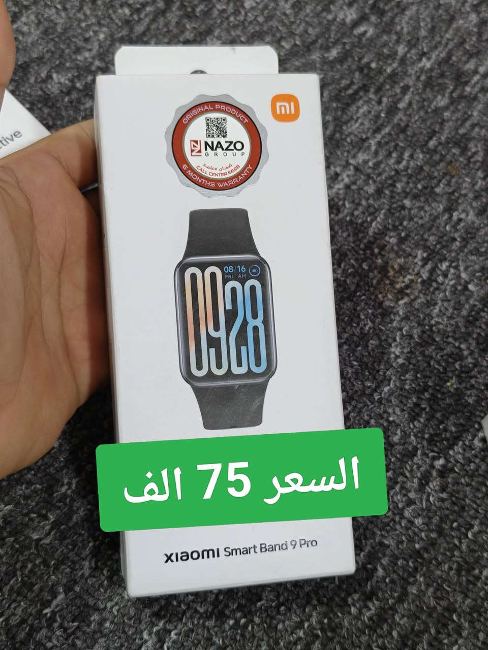 اكسيوارات للبيع ***********
