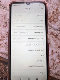 ريلمي C13 • ريلمي • هاتف C13 • موبايل للبيع • جهاز مستعمل • ريلمي سي 1...