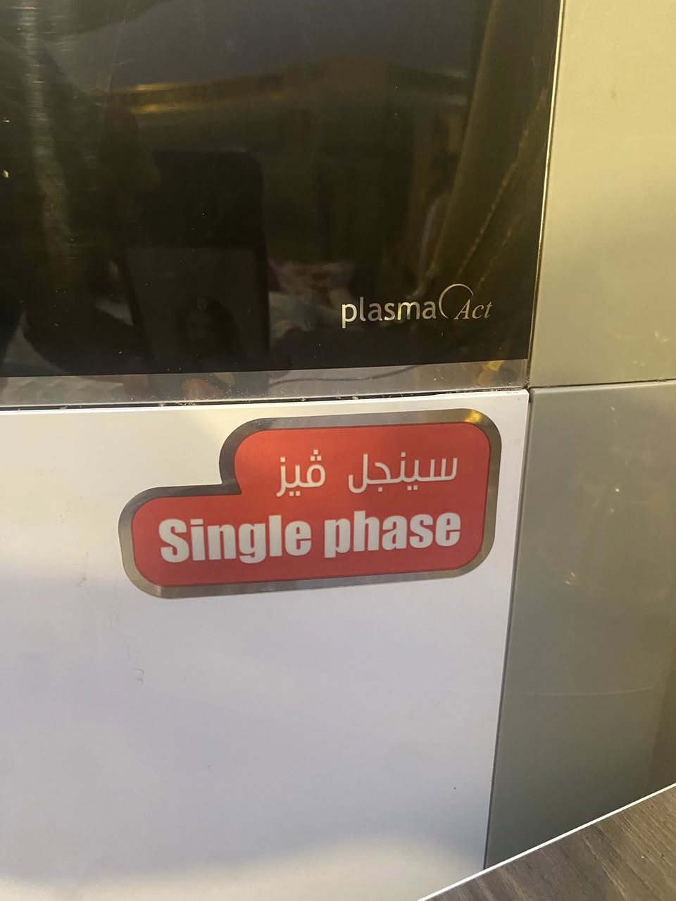 سلام عليكم سبلت عمودي. 3طن برودة خير من الله للبيع الشراي يعلق يجي خاص


**إذا كنت صاحب هذا الإعلان وتريد حذفه لأي سبب، رجاءا أرسل رسالة إلى الدعم الفني**
