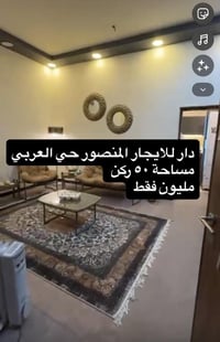 07724476403 ⛔️🏡🏠🏚️  ثلاث غرف نوم
