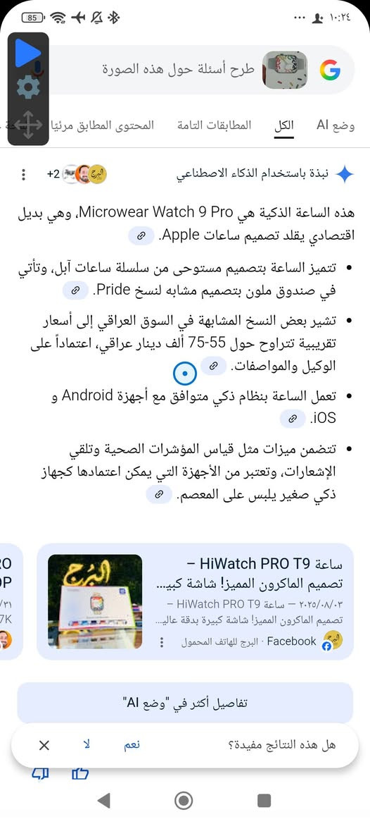 بعدها بكبس الشركه 
ادفع سعرك


**إذا كنت صاحب هذا الإعلان وتريد حذفه لأي سبب، رجاءا أرسل رسالة إلى الدعم الفني**